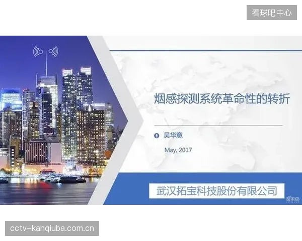 超过70%的国内新建室内卡丁车馆已将基于LoRaWAN的RF熔断系统作为消防安全验收前置项